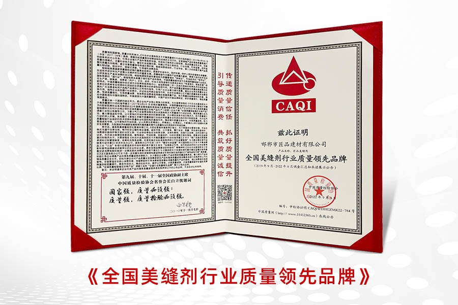 C(sh)2.jpg