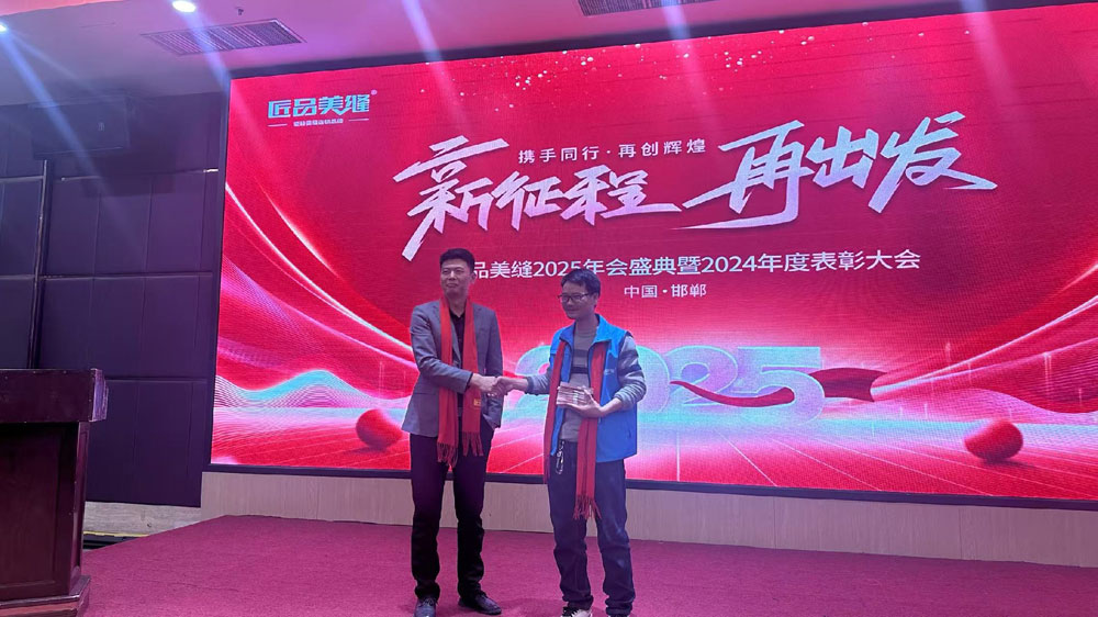 微信圖片_20250215170055.jpg