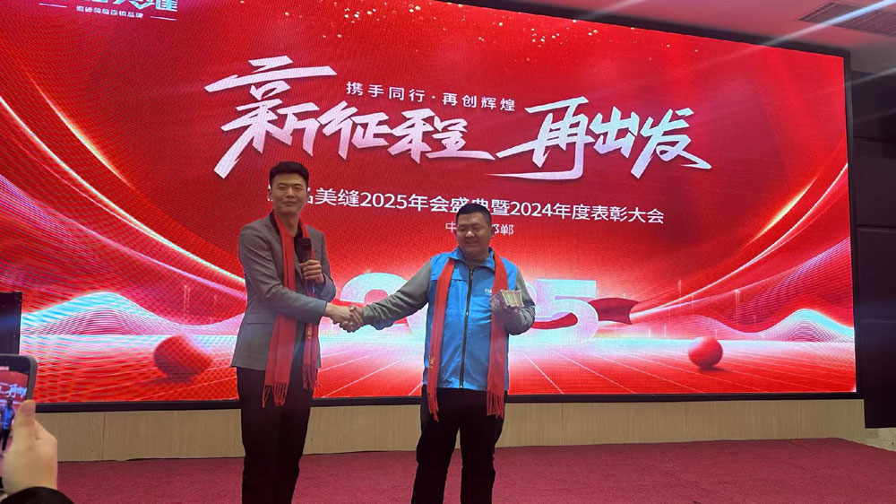微信圖片_20250215170202.jpg