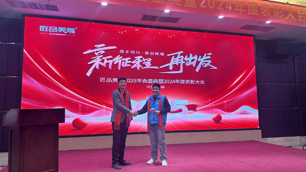 微信圖片_20250215170215.jpg