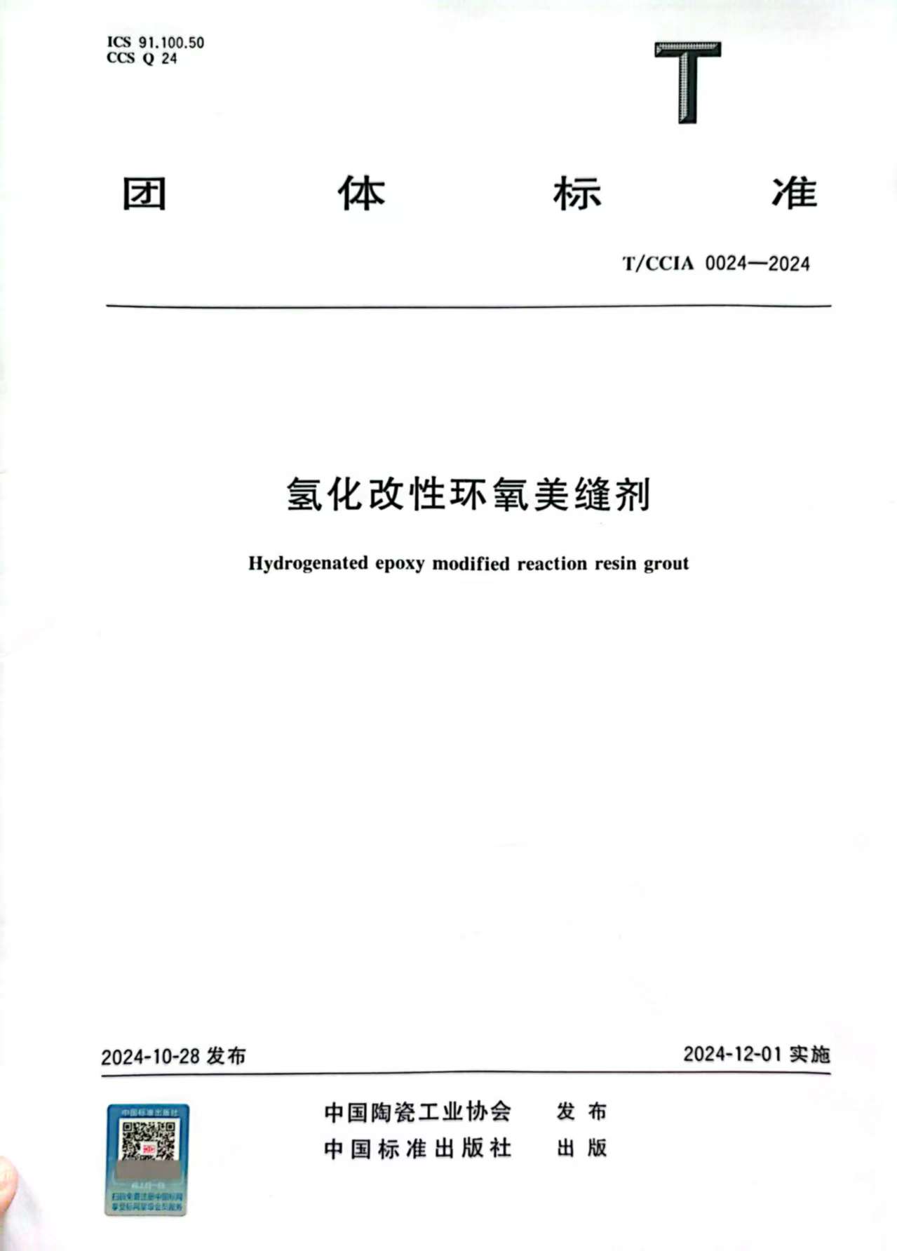微信圖片_20250305145210.jpg