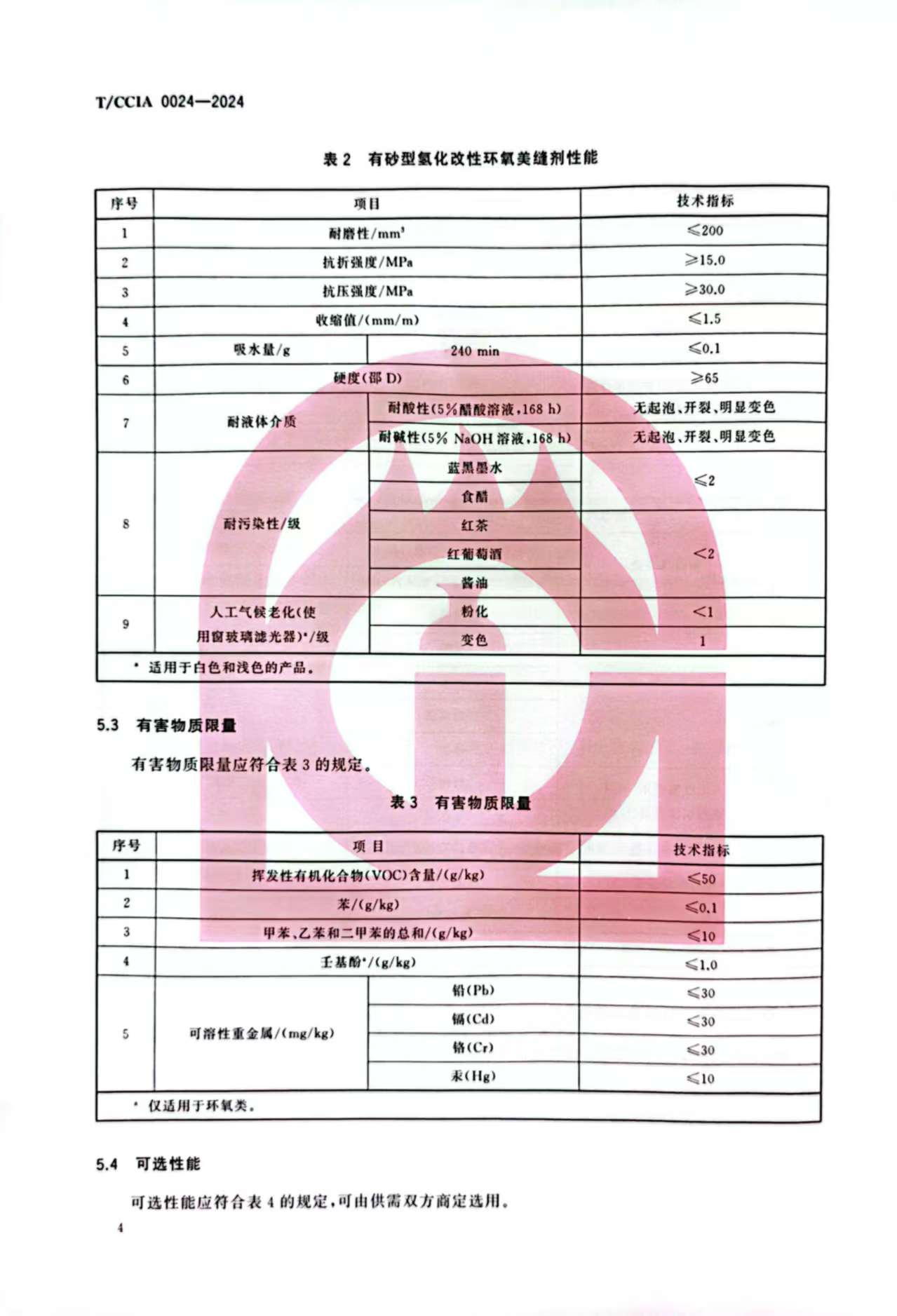 微信圖片_20250305145214.jpg