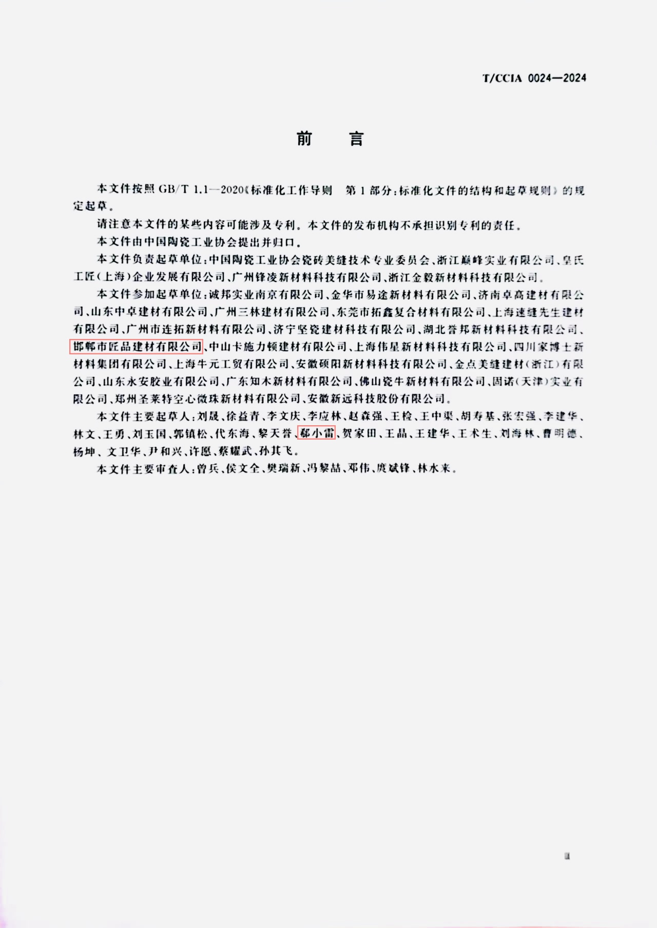 1111.jpg